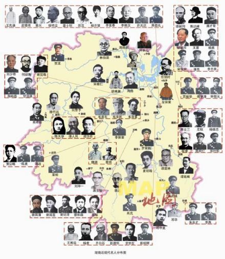 近代以来，湖南人成为中国革命的中流砥柱
