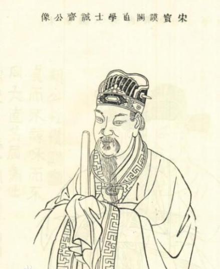 杨万里像
