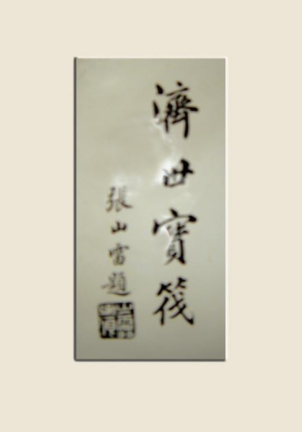 学苑出版社