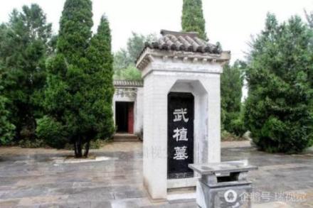 武大郎墓（即武植墓）