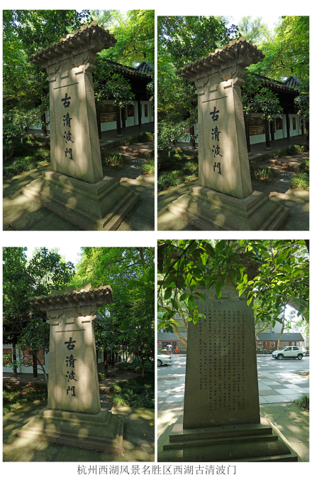清波门