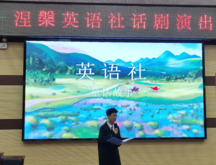 英语社社团活动