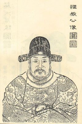 戴 进