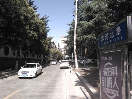 滨河北路