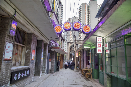 忠州老街