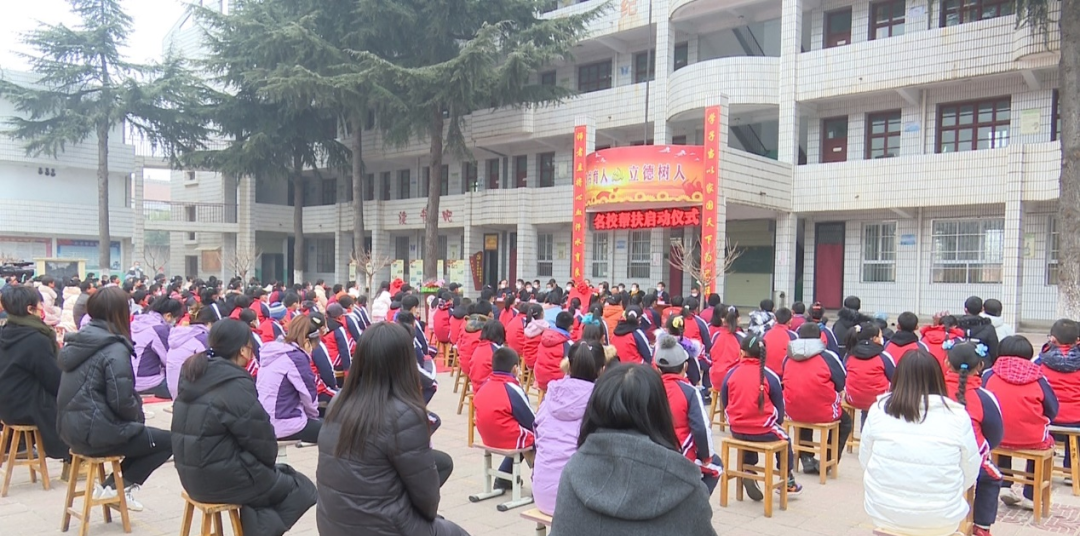 岐山县雍川镇马江初级中学