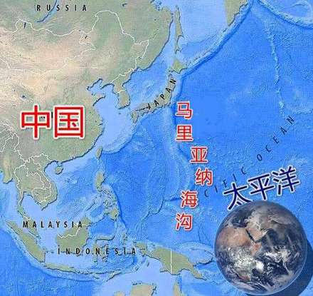 马里亚纳海沟