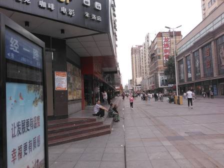 经一路