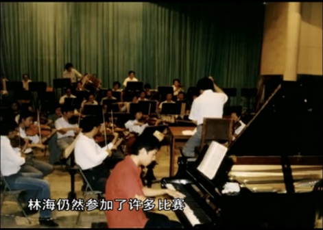 林海
