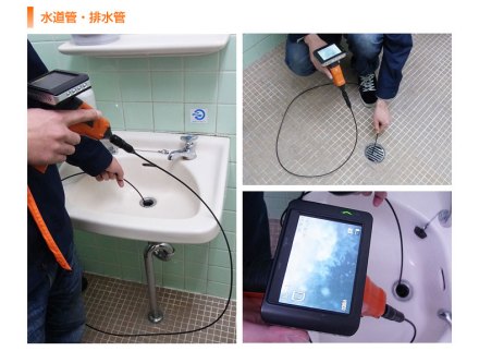 内窥镜检测管道