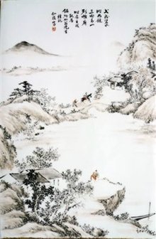 浅绛彩携琴访友图瓷板画