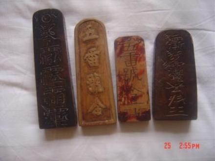 神霄法器五雷令牌