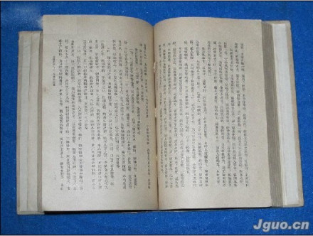《画说》