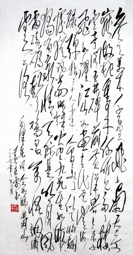 黄东雷毛体书法《念奴娇 井冈山》