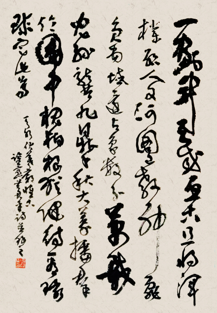 草书天水伏羲庙怀古诗镜片