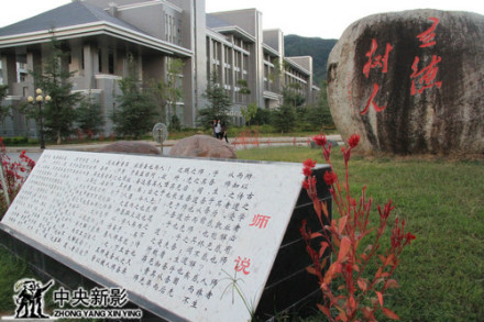 亚洲微电影艺术节