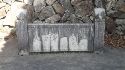天下第一剑山——福建湛卢山