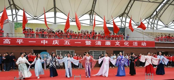 五一活动