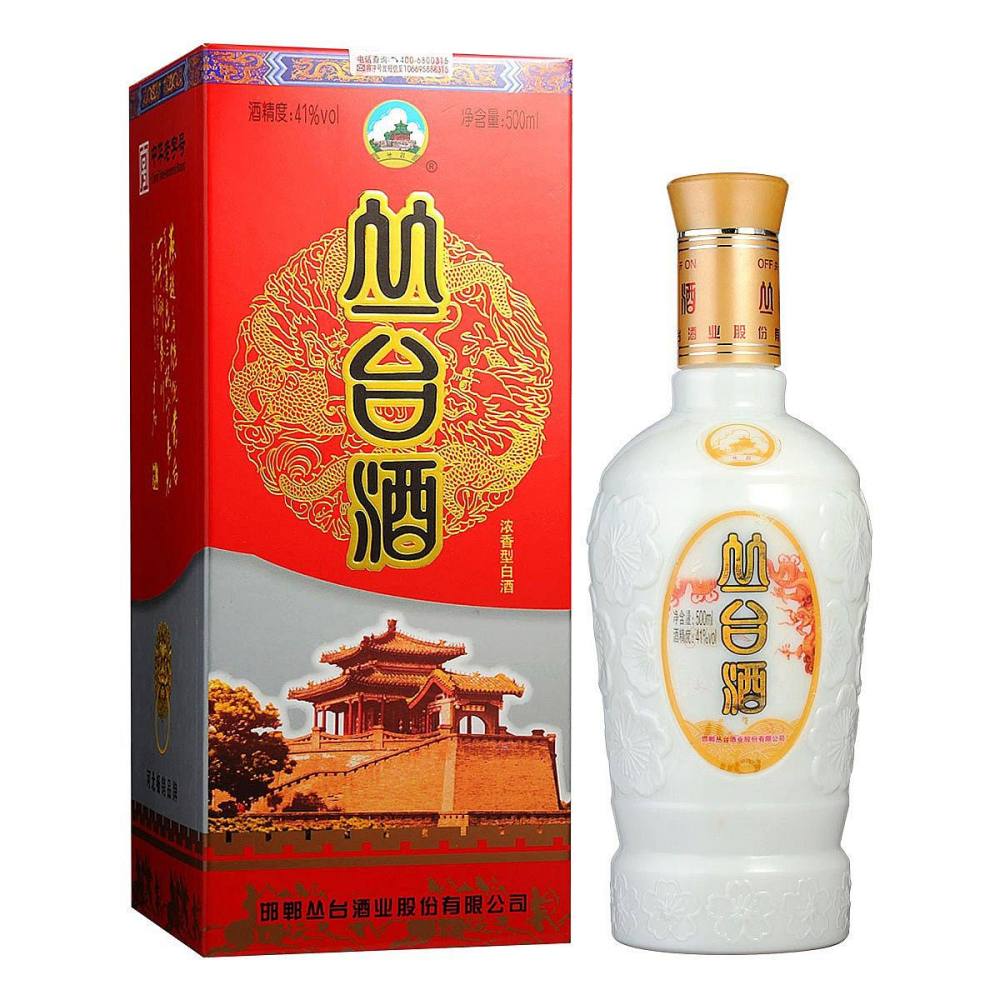 丛台酒
