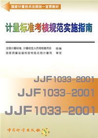 出版图书