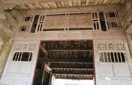 曲冲文氏宗祠-万宁市级文物保护单位