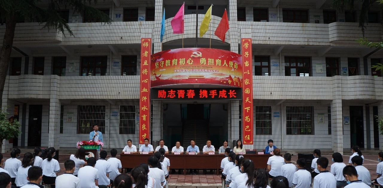 岐山县雍川镇马江初级中学