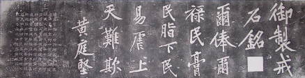 登快阁