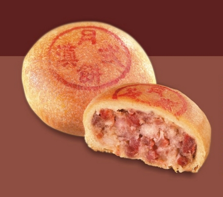 滇式月饼