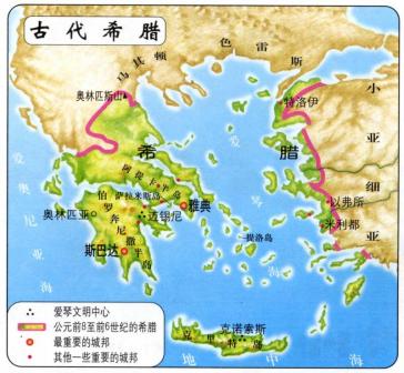 古希腊地图