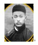 曾广山（1902—1938）