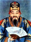 齐胡公