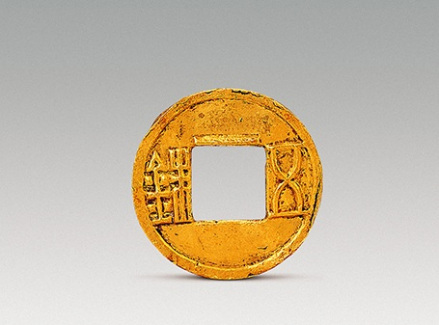 西汉·金五铢
