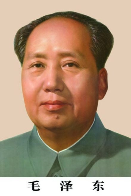 毛泽东像