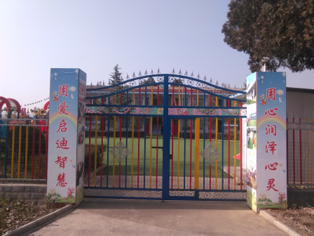 张家塬镇文家坡幼儿园