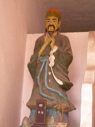 供奉在湖南衡山神州祖庙的谢姓始祖申伯塑像