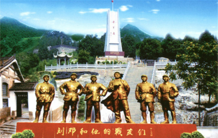 涉县赤岸村——刘邓大军诞生地
