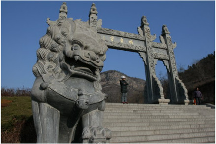 娲皇宫