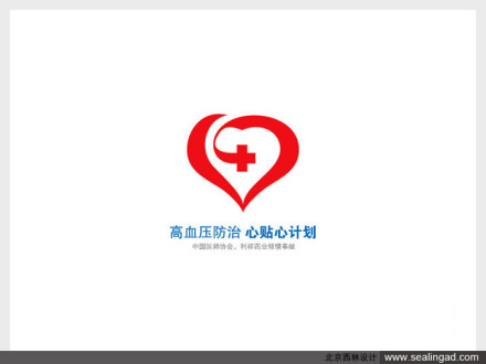 公益形象
