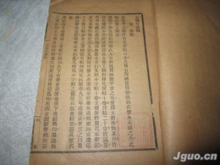 顾曲杂言