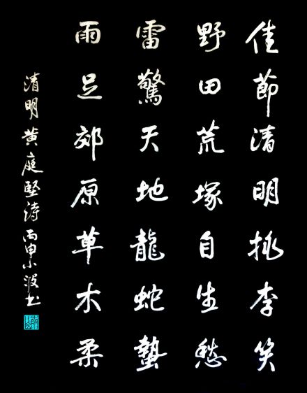 作品原文