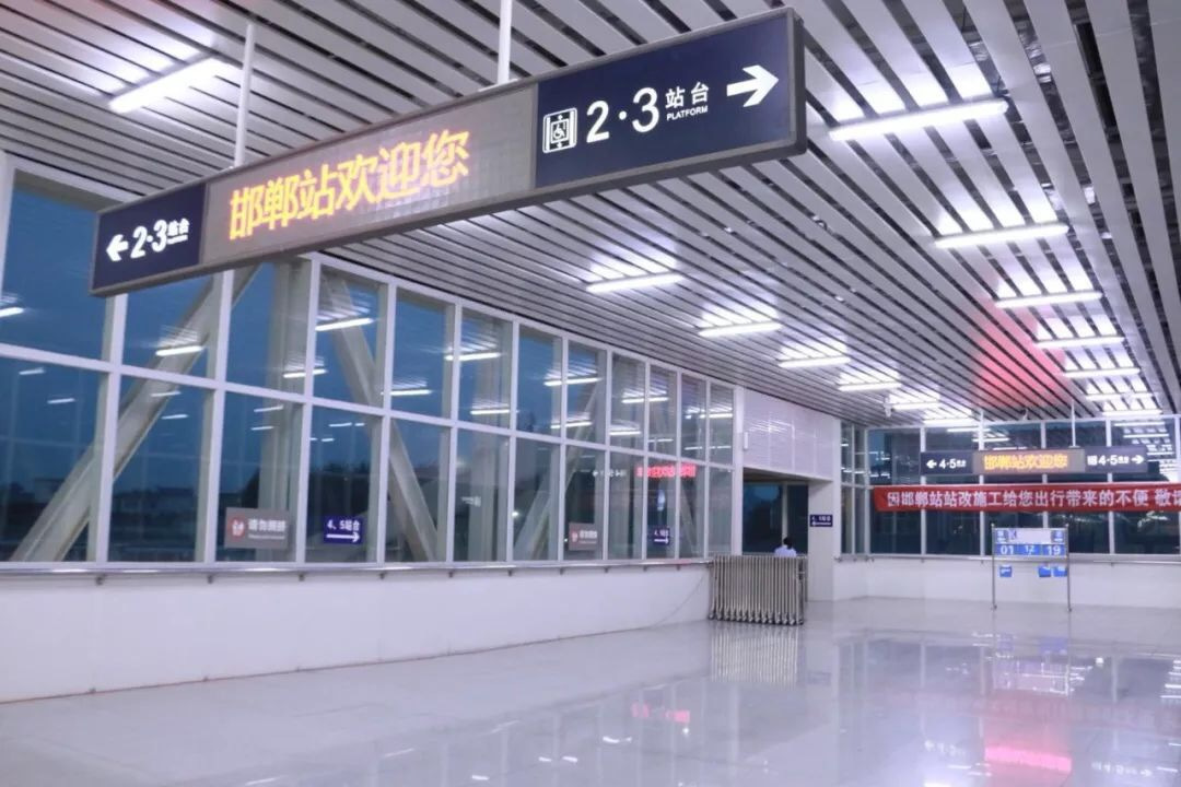 邯郸站图片