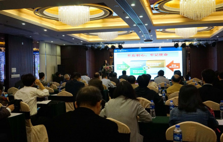 中国化学会2017年工作会议