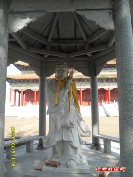 邯郸市蔺相如墓