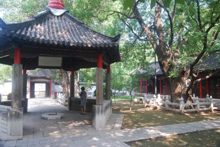范公亭