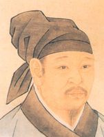 秦观