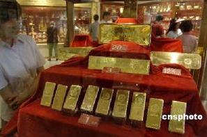 黄金