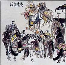 鸡泽文史资料