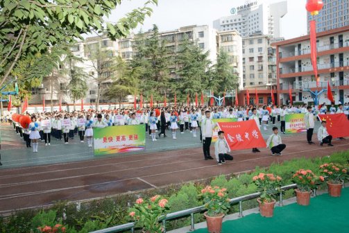 宝鸡市金陵中学