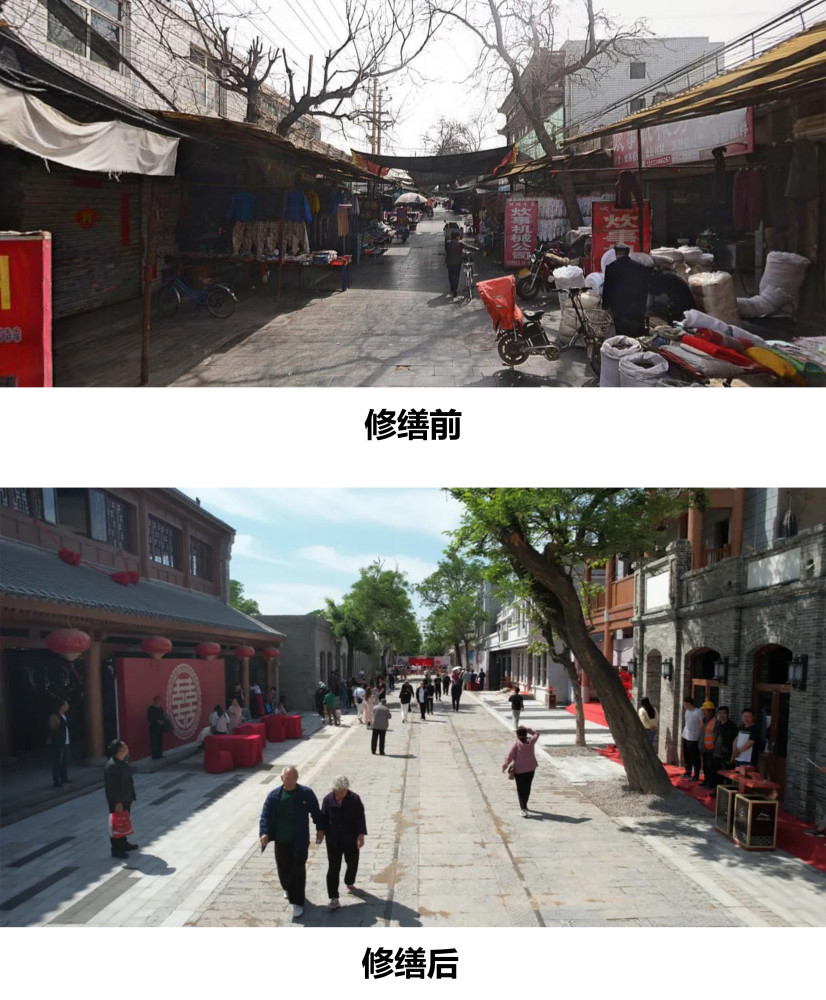 北大街修缮前后对比图（二）
