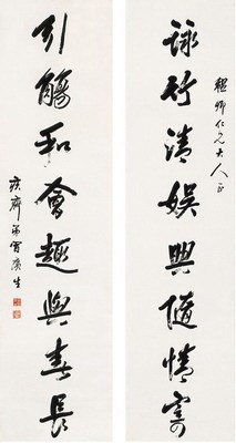 冒广生先生书法作品